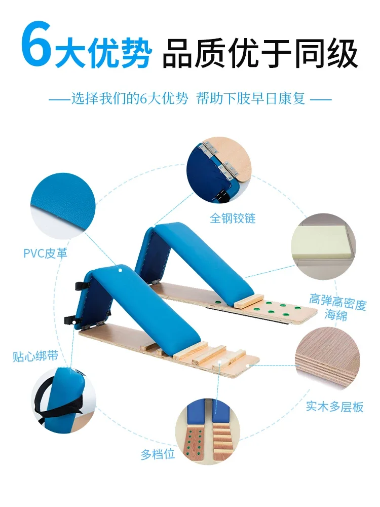 Quadriceps Training Board Lower Limb Rehabilitation Equipment Adult Knee Bending Leg Exercise Joint