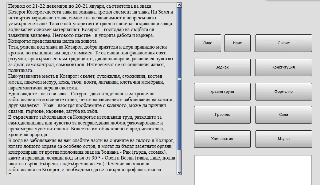 Новинка 2024, Квантовый анализатор тела 18D CELL NLS AURA CHAKRA IRIS, нелинейный биорезонансный английский испанский немецкий Португальский польский