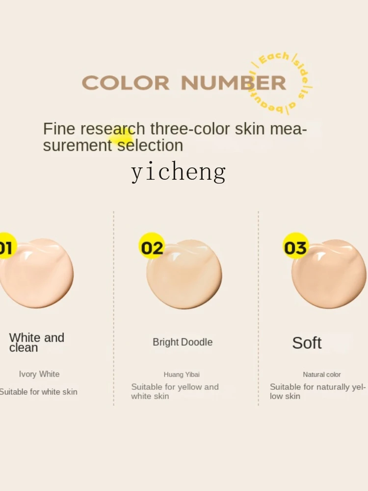 YY Liquid Foundation Long Lasting Smear-Proof Makeup Moisturizing Skin Nourishing Dry Skin Oily Skin