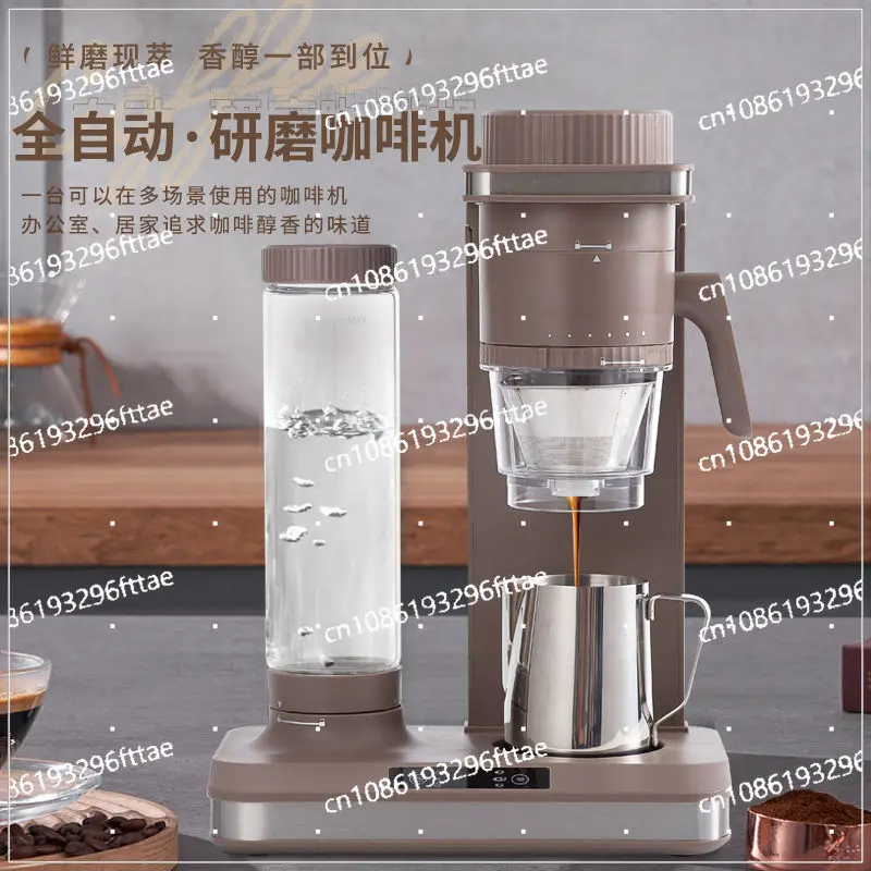 Automatic Grinding Integrated Coffee Machine Small Home American Drip Grinding Bean Multifunctional Office Coffee Machine