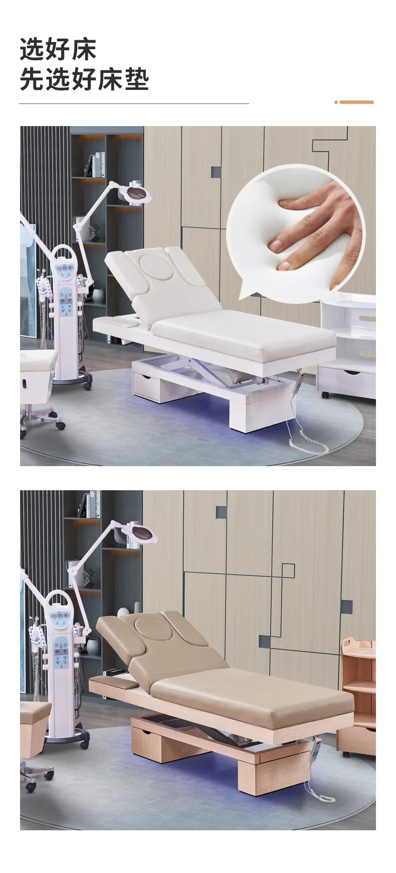 Electric adjustable height beauty bed with drawer free lifting adjustment image 2