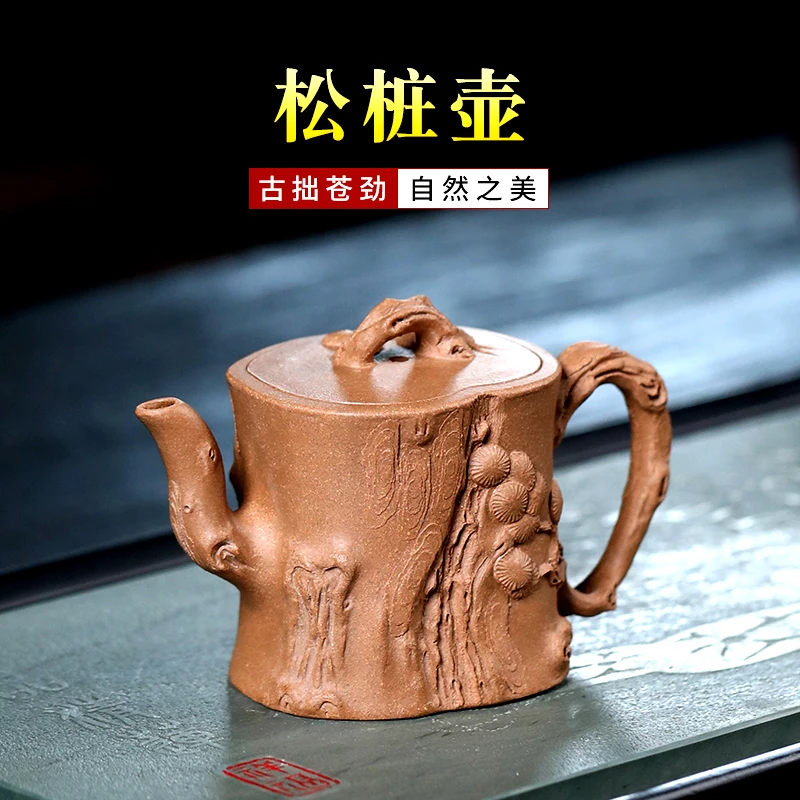 

|Yixing Purple Clay Pot Famous Raw Ore Handmade Pine Pile Pot Tea Set Tree Pile Plum Pile Flower Device Household Gongfu Teapot