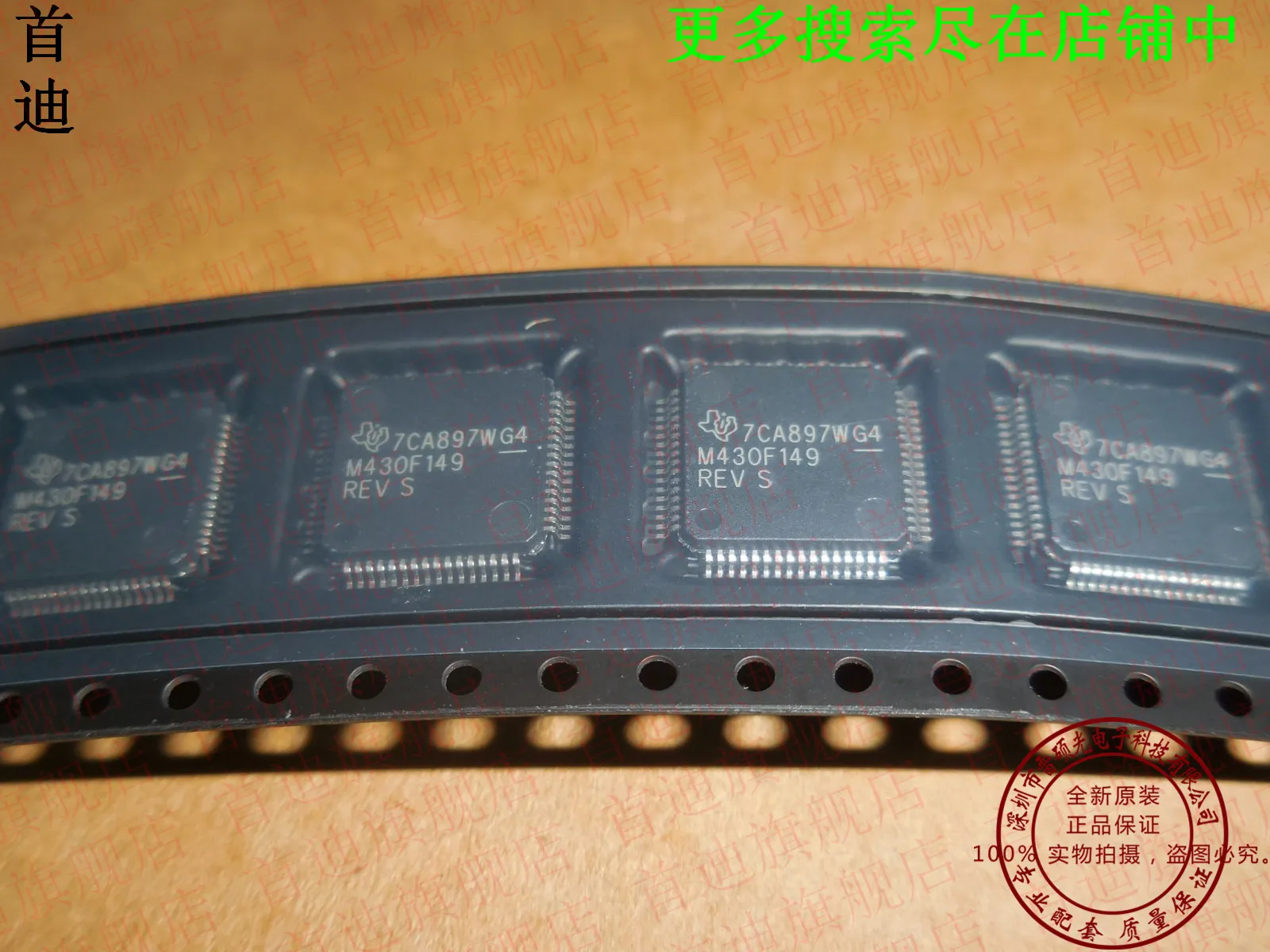 Free shipping    MSP430F149IPMR MSP430F149 M430F149     10PCS