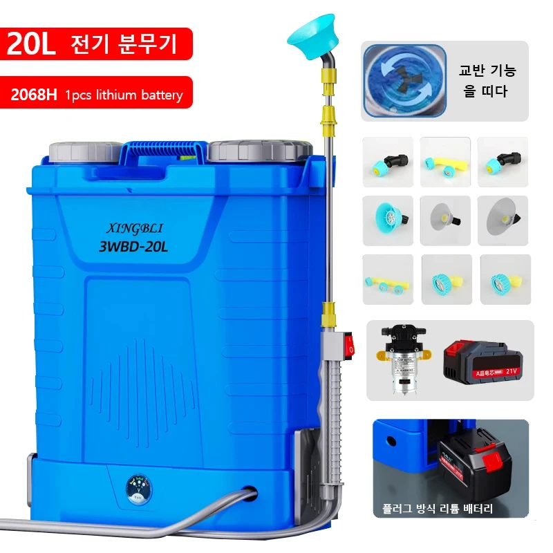 20L Electric Stirring Sprayer 20A Lithium Battery Quick Replacement Lithium Battery Backpack Garden Mist Sprayer