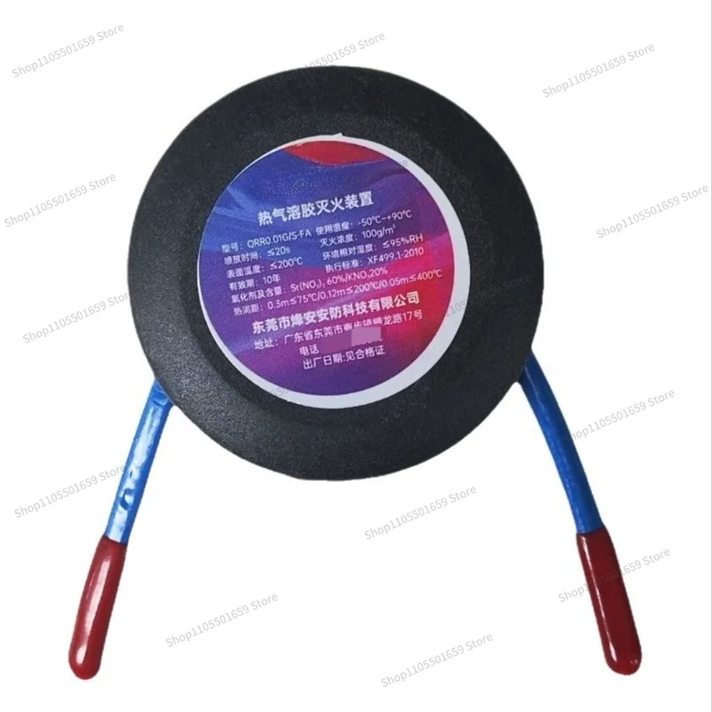 For aerosol automatic fire extinguishing sticker , vehicle-mounted household engine compartment invisible cover for fire