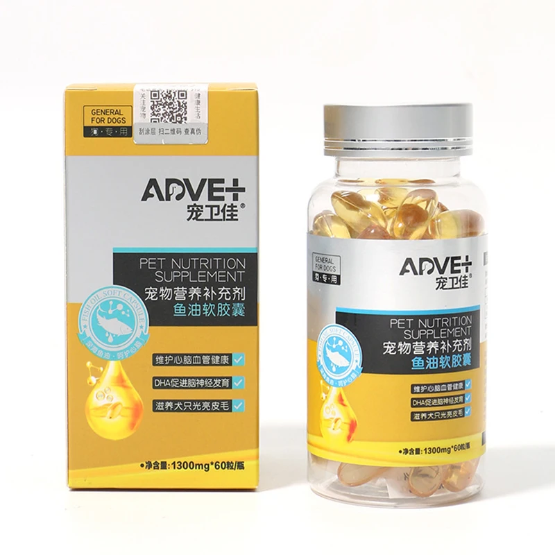 1300MG*60 Granules Pet Dogs Nutritional Supplement Beautiful Hair, Improve Vision Deep-sea Fish Oil Capsule Hot