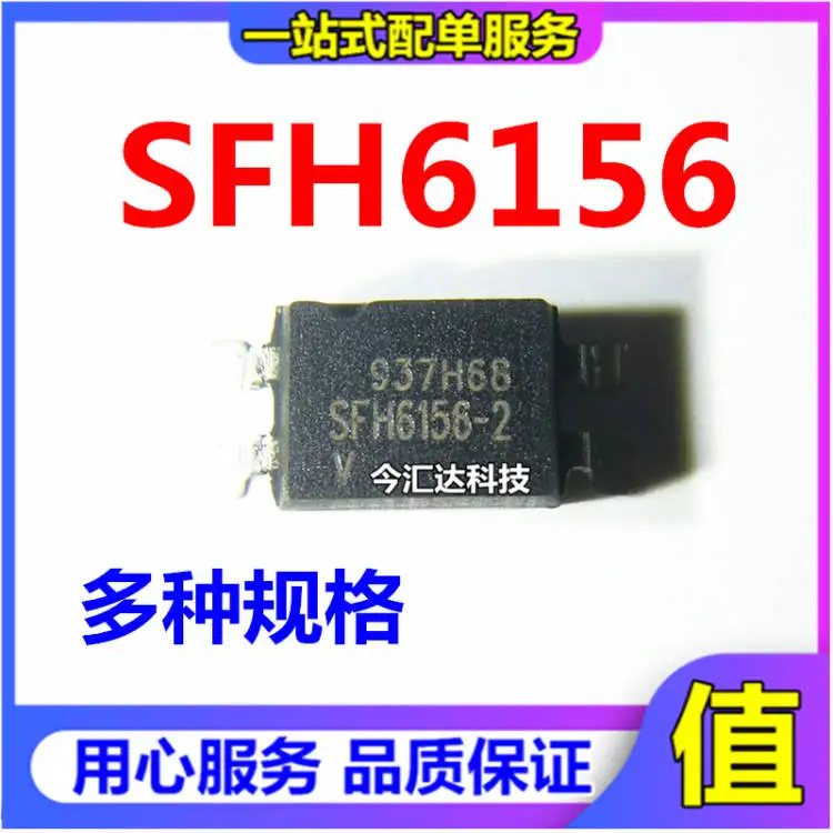 

30pcs original new 30pcs original new SFH6156-1 SFH6156-2 SFH6156-3 SFH6156-4 optocoupler SOP4/DIP4