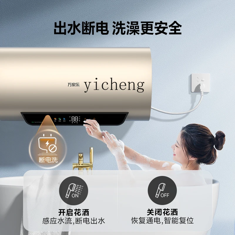 Электрический водонагреватель TQH FW7, бытовой магниевый стержень для хранения воды, 80 л, 60 литров, первоклассный, энергоэффективный, быстрый