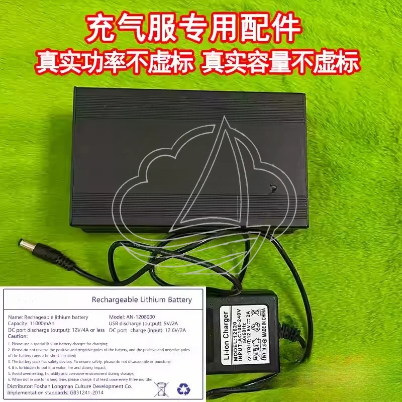 Special Accessories for Inflatable Clothing Large Capacity Rechargeable Battery