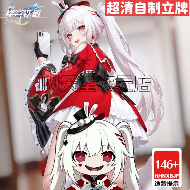 

Anime Honkai：Star Rail Sparxie Stand Figure Acrylic Brick Model Plate Cosplay Collection Desktop Decor Gifts
