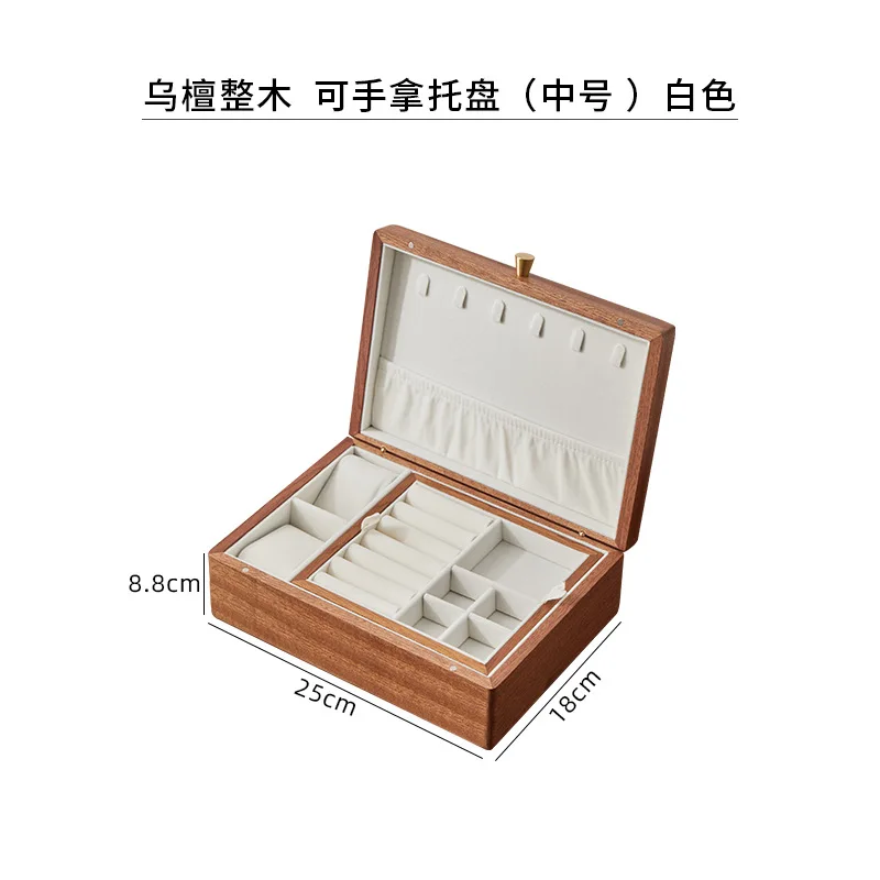 

S/M/L/XL Exquisite High-end Jewelry Ring Earrings Gold Jewelry Storage Box Black Walnut Solid Wood Jewelry Storage Case
