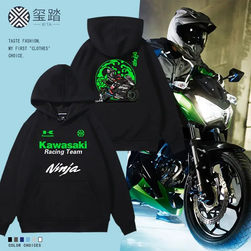 

Kawasaki мотоциклетный костюм, осенне-зимняя толстовка с капюшоном для любителей мотоциклов, мужская и женская повседневная куртка