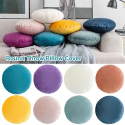 Funda de almohada redonda de 45cm, cubierta de cojín de terciopelo suave, de Color sólido, para sofá, coche, decoración del hogar, sin relleno