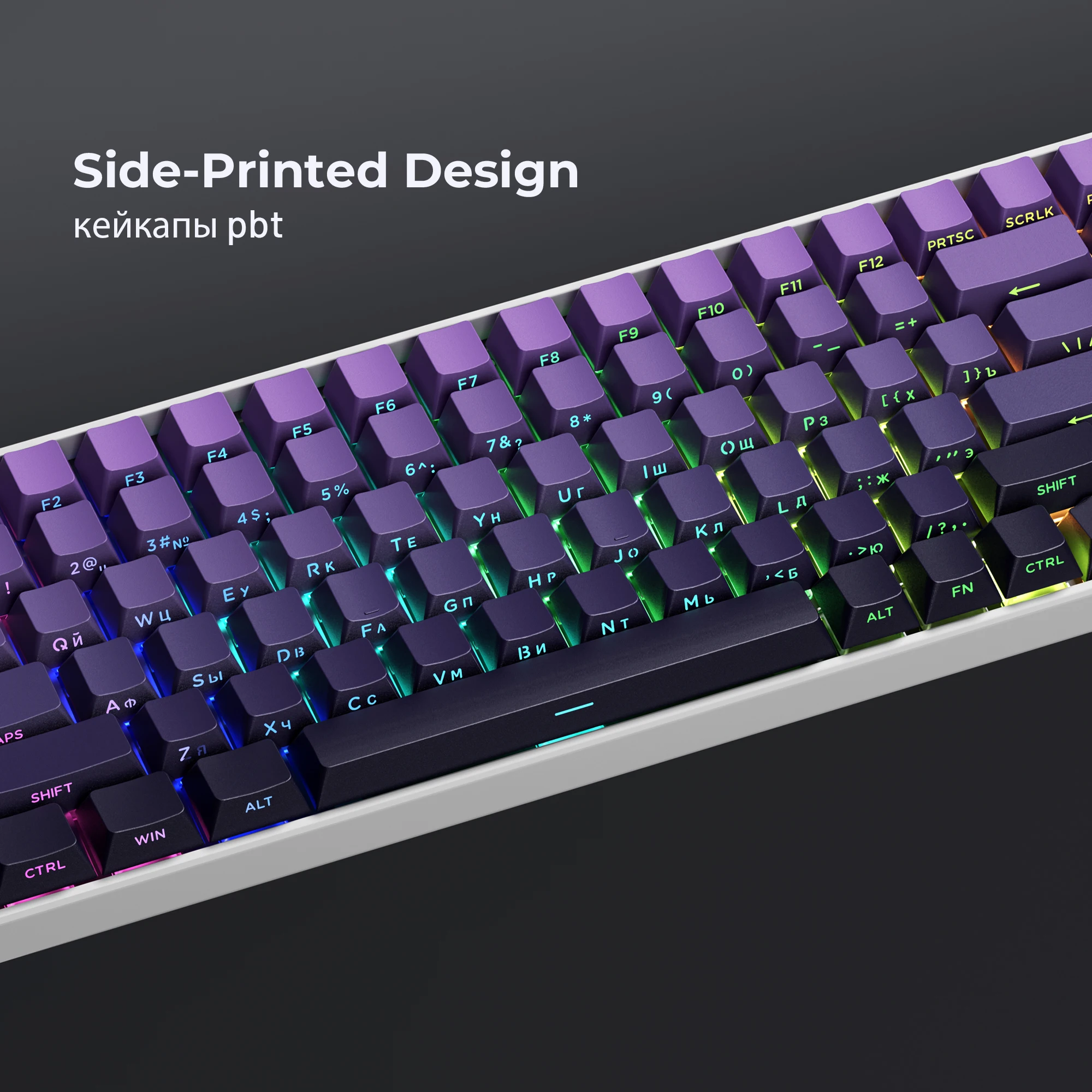 XVX Purple Side Printed Backlit Keycaps with Russian Layout 135 Keys Double Shot PBT Shine Through Keycap