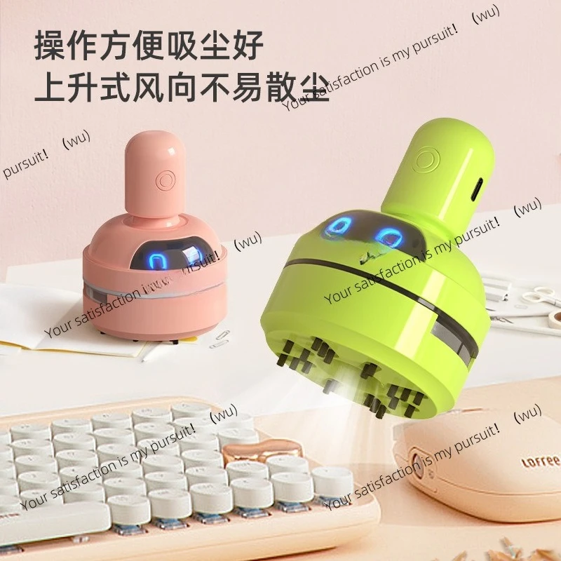 Cartoon desktop vacuum cleaner, eraser shavings cleaner, cleaning artifact, student keyboard, suction pencil shavings