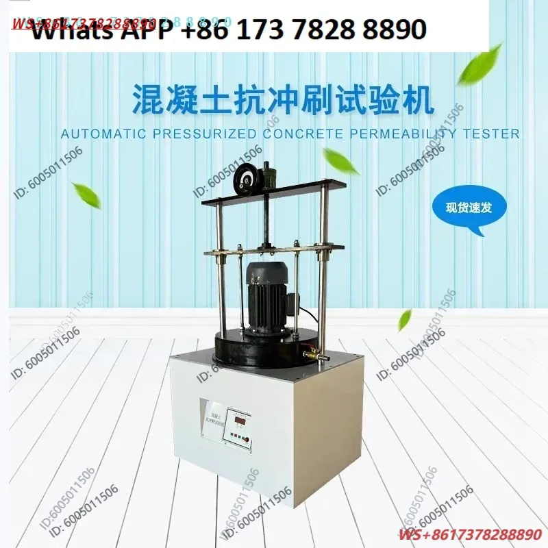 HKCS-5 Concrete anti-initializing tester Ring method anti-initializing tester HKCM-2 anti-abrasion tester