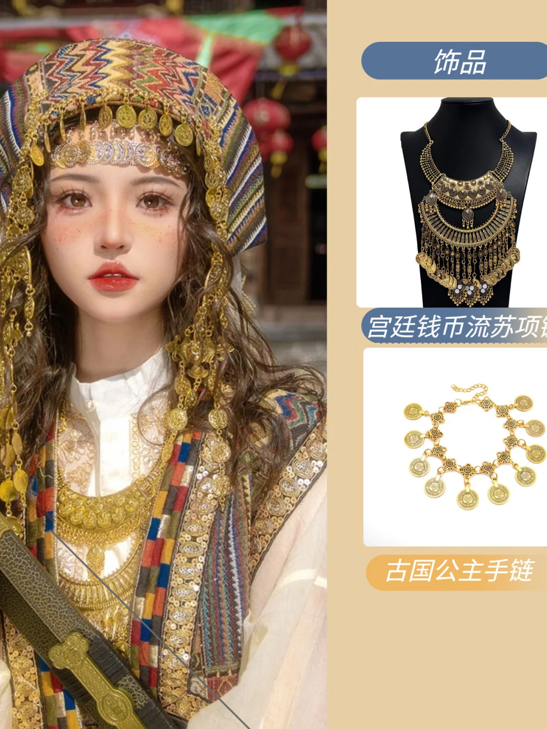 Ancient Princess Clothing Female Gold Headdress Embroidery Dancing Dress Western Regions Ethnic Chinese Style Palace Costume