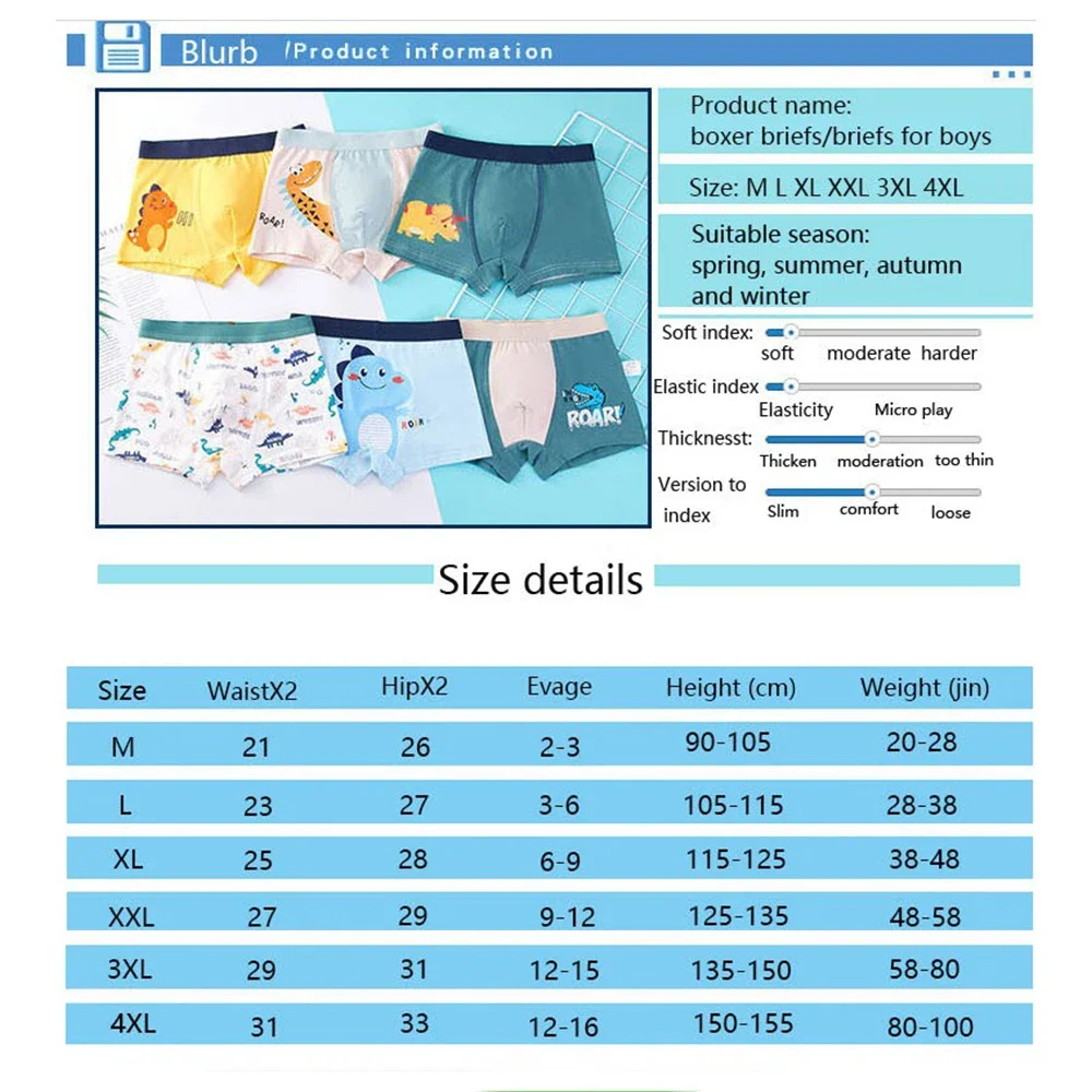 4pcs Baby Boys Boxers Cotton UnderPanties Cute Kid UnderWear Bear Car Cartoon Print Briefs Soft Shorts Student Boy Panties 2-16Y - Image 2
