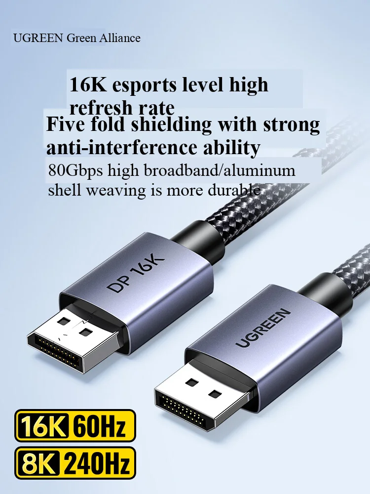 UGreen Link DP-Kabel 2.1 HD-Daten-16K-Computer, verbunden mit 240 Hz Grafikkarte mit hoher Bildwiederholfrequenz 2.0/1.4-Schnittstellenleitung