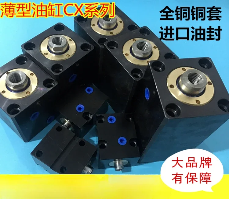 square thin oil cylinder CX-SD CHTB ISD JOB32 25 50 63X20 * 40 * 80 mold hydraulic