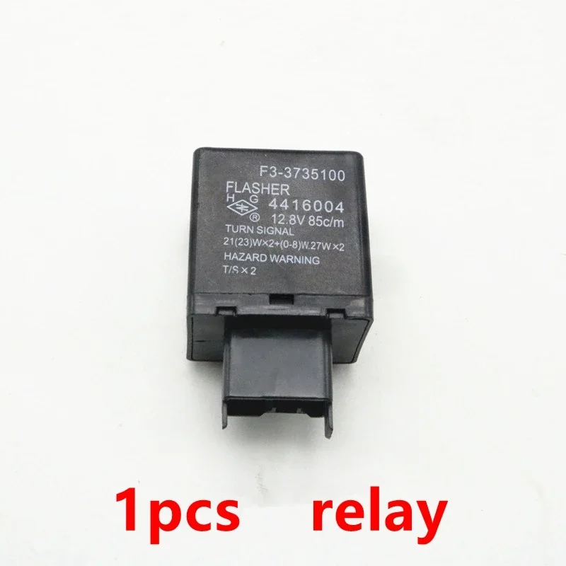 1pcs relay