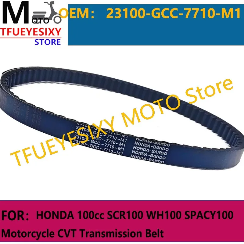 

TFUEYESIXY Scooter V-Belt 730x18 23100-GCC-7710-M1 For HONDA 100cc SCR100 WH100 SPACY100 Motorcycle CVT Transmission Belt