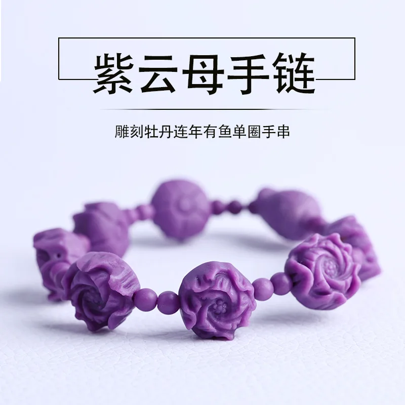 Natural Purple MICA Carved Peony Flower after Year Fish Single Circle Bracelet Design Characteristic Crys