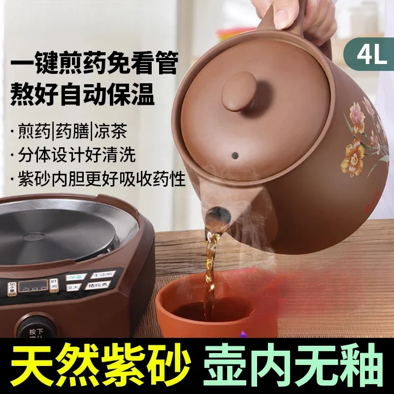 for Must - Have Purple Sand Electric Frying Pot for Traditional Chinese Medicine: Automatic Cooking, Household Medicine Pot