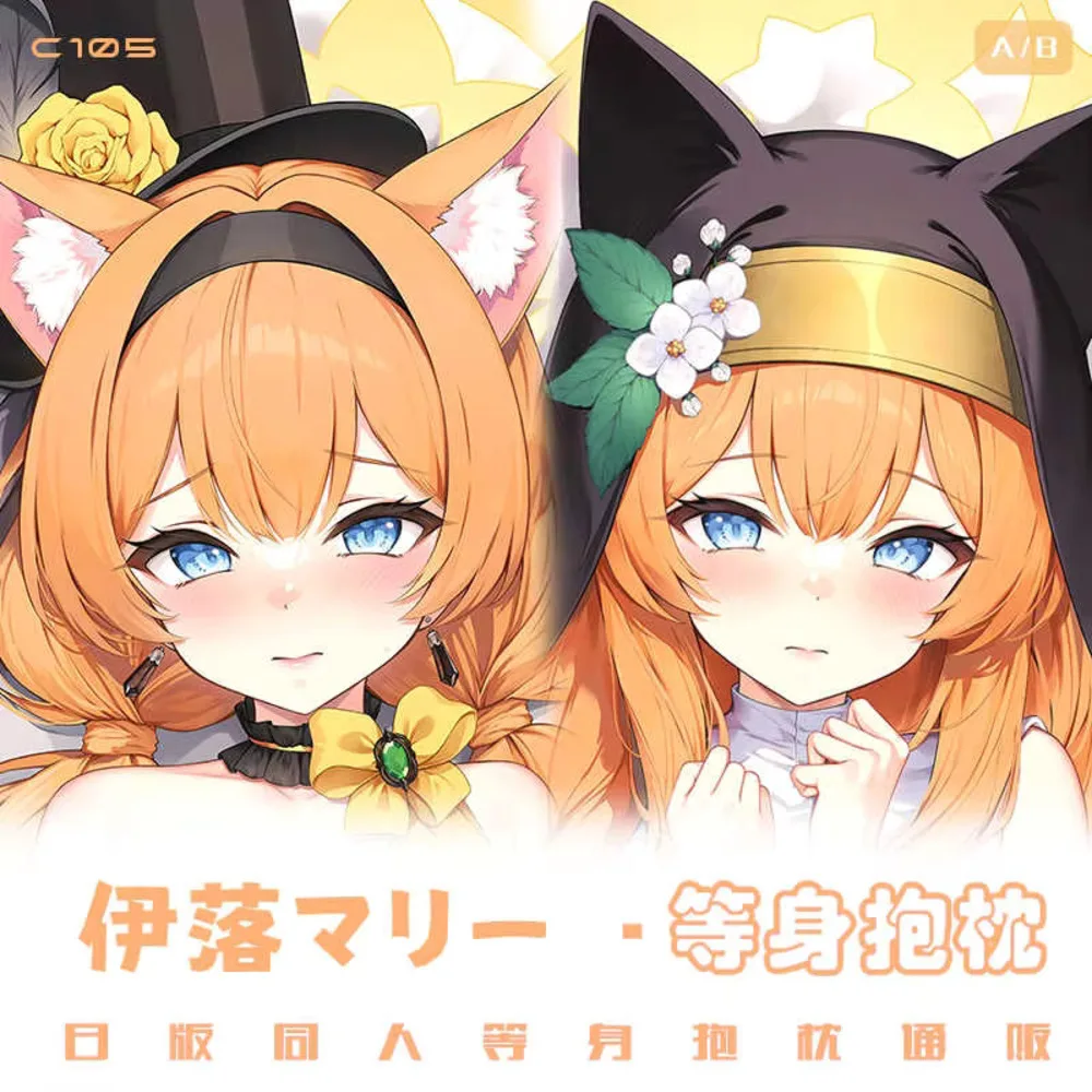

Iochi Anime Mari Blue Archive Dakimakura Hing Body Case Gaming Cosplay Cartoon Long Cushion Pillow Cover Gift