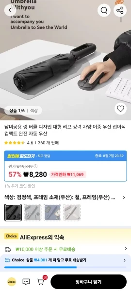 Fully Automatic Umbrella for Men And Women with Ring Buckle Design Large Rib Strong Sunshade Double Umbrella Folding Compact photo review