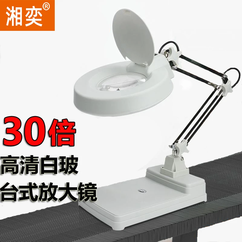 Desktop magnifying glass repair dedicated solder joints, mobile phone circuit board, motherboard inspection magnifying glass