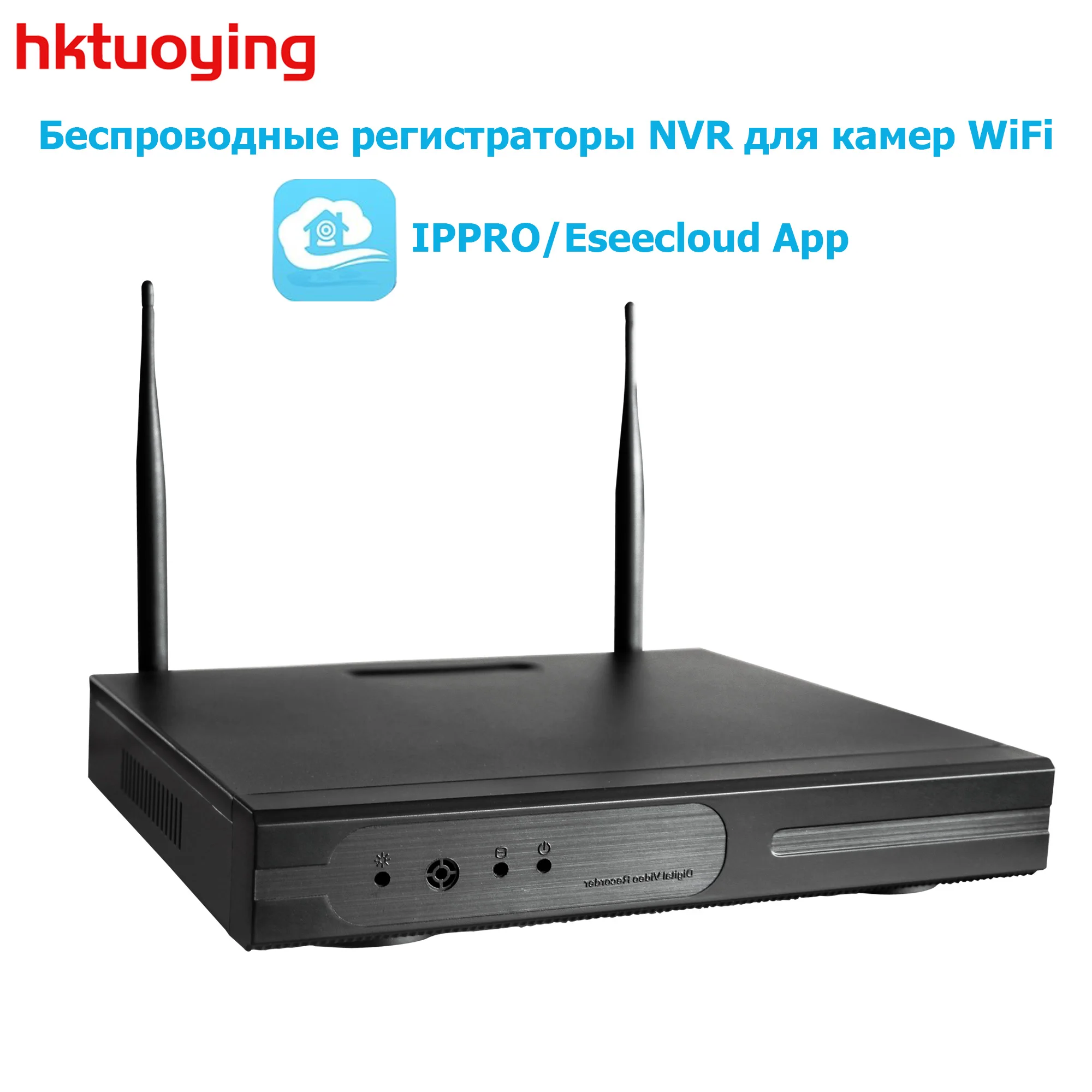 10CH H.265 HD 5MP 3MP 1080P wireless NVR recorder solo per Eseecloud Wifi CCTV CAMERA IPPRO APP