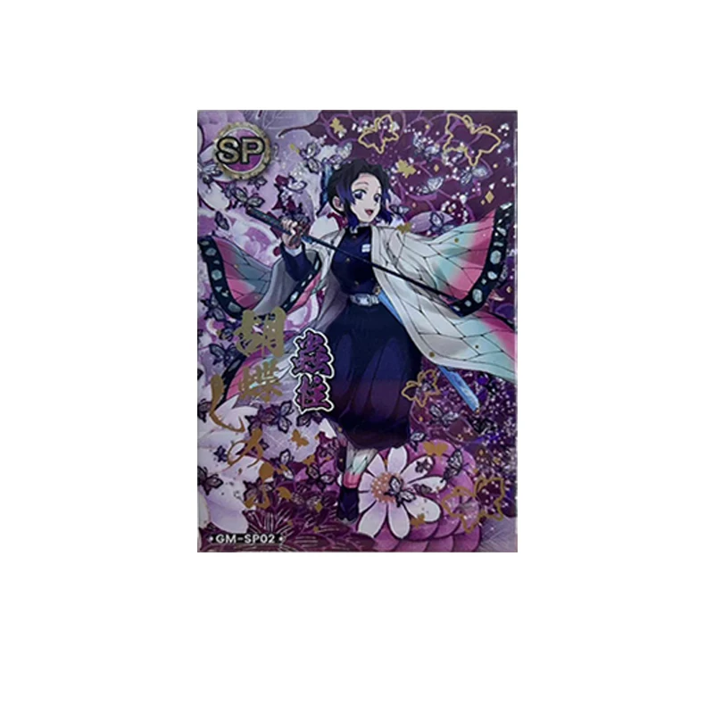 أنيمي شيطان القاتل SP Uzui Tengen Iguro Obanai Shinazugawa Sanemi تحصيل بطاقات عيد الميلاد هدايا عيد الميلاد لعب الأطفال #2