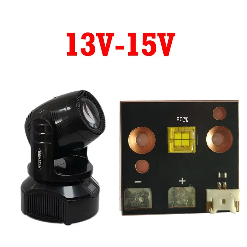 80W LED Beads for Stage Lighting - Repair Parts for Small Cannon Moving Head Pattern Beam Lights