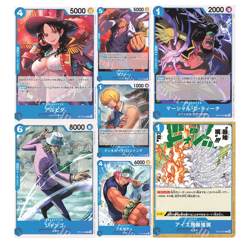 

Japanese Anime One Piece Shanks Sakazuki Fullbody Urouge Borsalino Collectible Cards Christmas Birthday Gifts Children's Toys