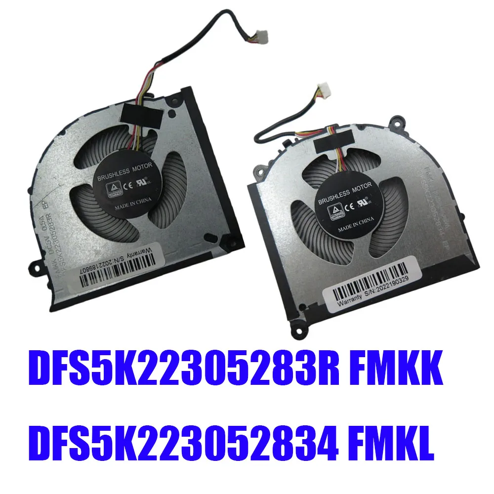 For DFS5K22305283R-FMKK DFS5K223052834-FMKL DC5V 0.5A 5PIN 5Lines Laptop Fan New