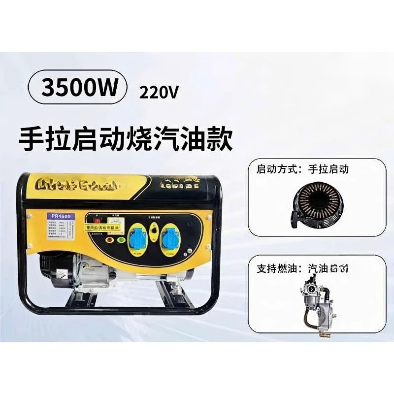 

Generator 120V small household silent frequency conversion outdoor camping stall portable