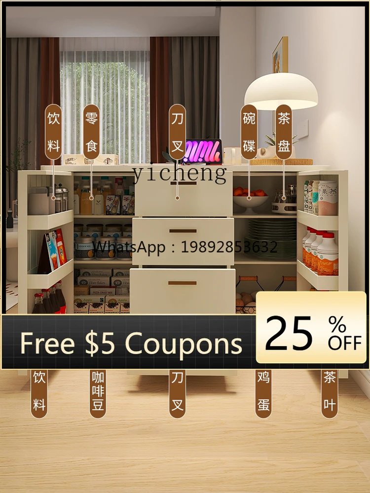 

AB rock slab dining side cabinet integrated storage cabinet against the wall household kitchen tea modern simple storage cabinet