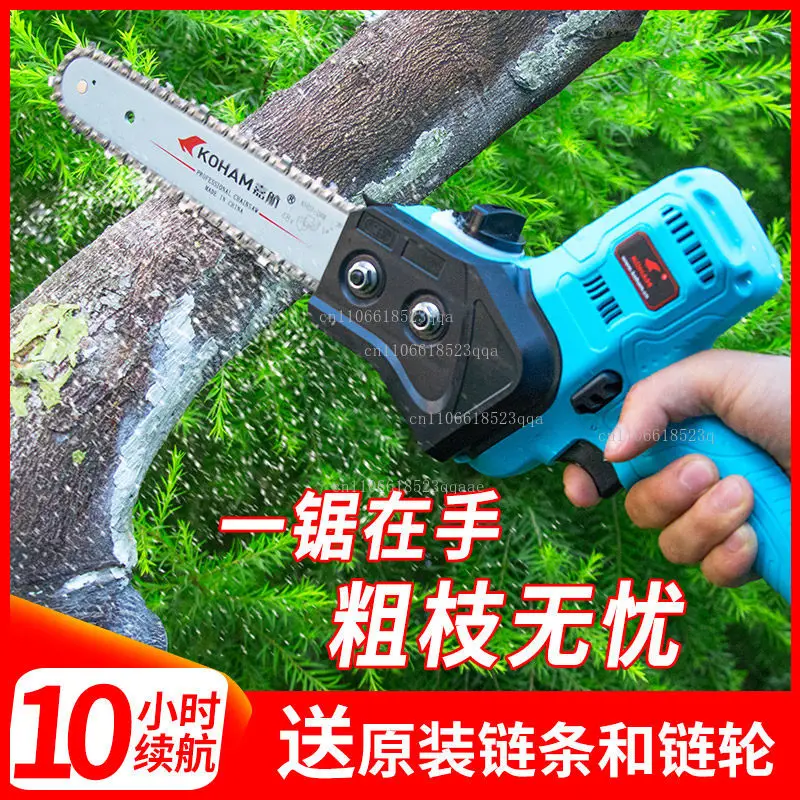 8 Inch One-Hand Saw Electric Chainsaw Garden Pruning Portable Woodworking Saw Rechargeable Lithium Battery 40V