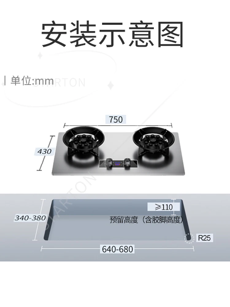 Gas Stove Double Stove Household Natural Gas Liquefied Gas Stove Anti-dry Burning Desktop New Style