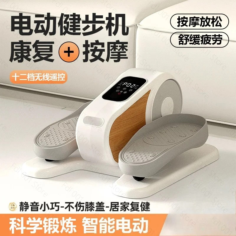 Elliptical machine home control hemiplegic rehabilitation device lower limb fitness equipment electric stepper machine