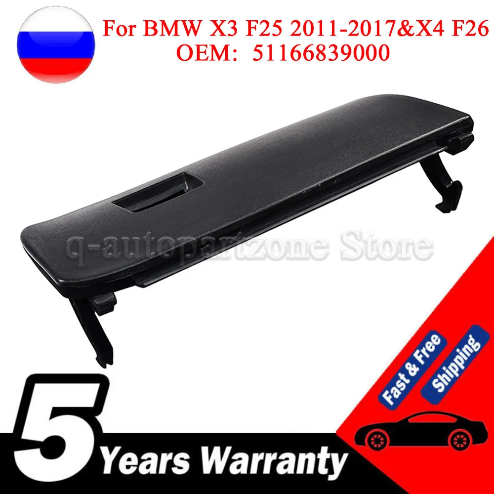 

51166839000 для BMW X3 F25 2011-2017 и X4 F26 2015-2018 крышка перчаточного ящика с левым рукавичком, совместимая с ABS, запасная часть