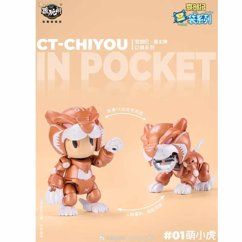 CANG-TOYS Original CT-CHIYOU IN POCKET Anime Action Figure Assembly Model Toys Collectible Model Ornaments Gifts For Children