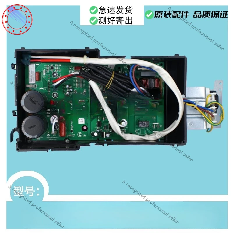 

For Chigo inverter air conditioner main board Z25W1-BVY4-3DQC (1) PU925aY085-T