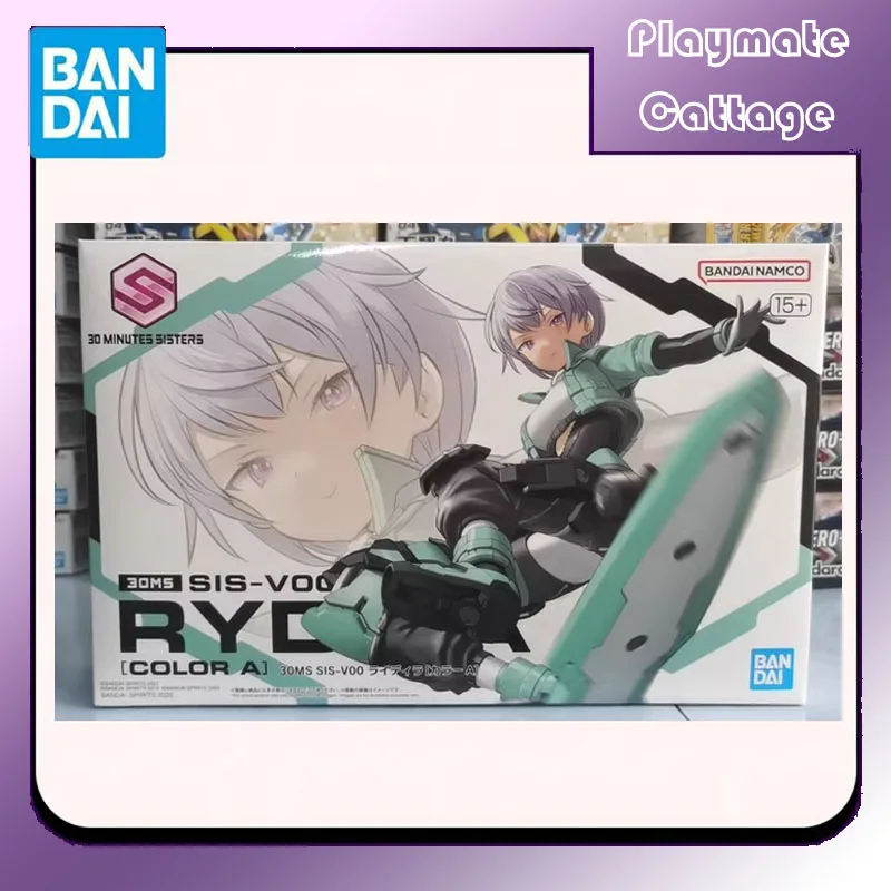 

В наличии BANDAI оригинальный 30MS SIS-V00 RYDIRA [COLOR A] аниме фигурка в сборе модель игрушки Коллекционные украшения подарок для девочек