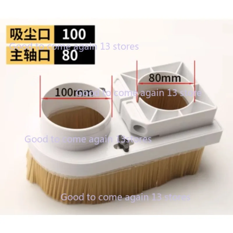 

Best-selling model75 80 85 90 100mm Removable Dust-Proof Brush CNC Milling Woodworking Dust Removal Tool Spindle Dust Collector
