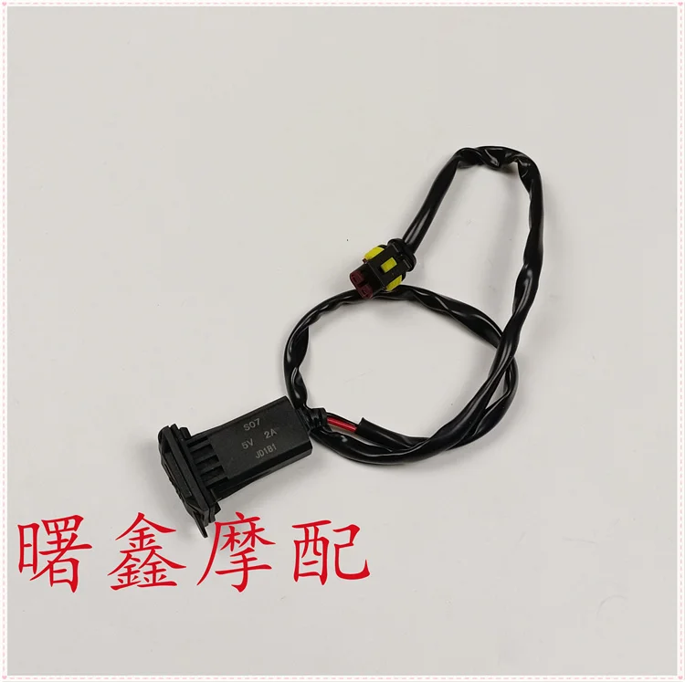 

For Qjmotor Svt650x Motorcycle Svt 650x Accessories Car Usb Charger Mounting Plate Bracket