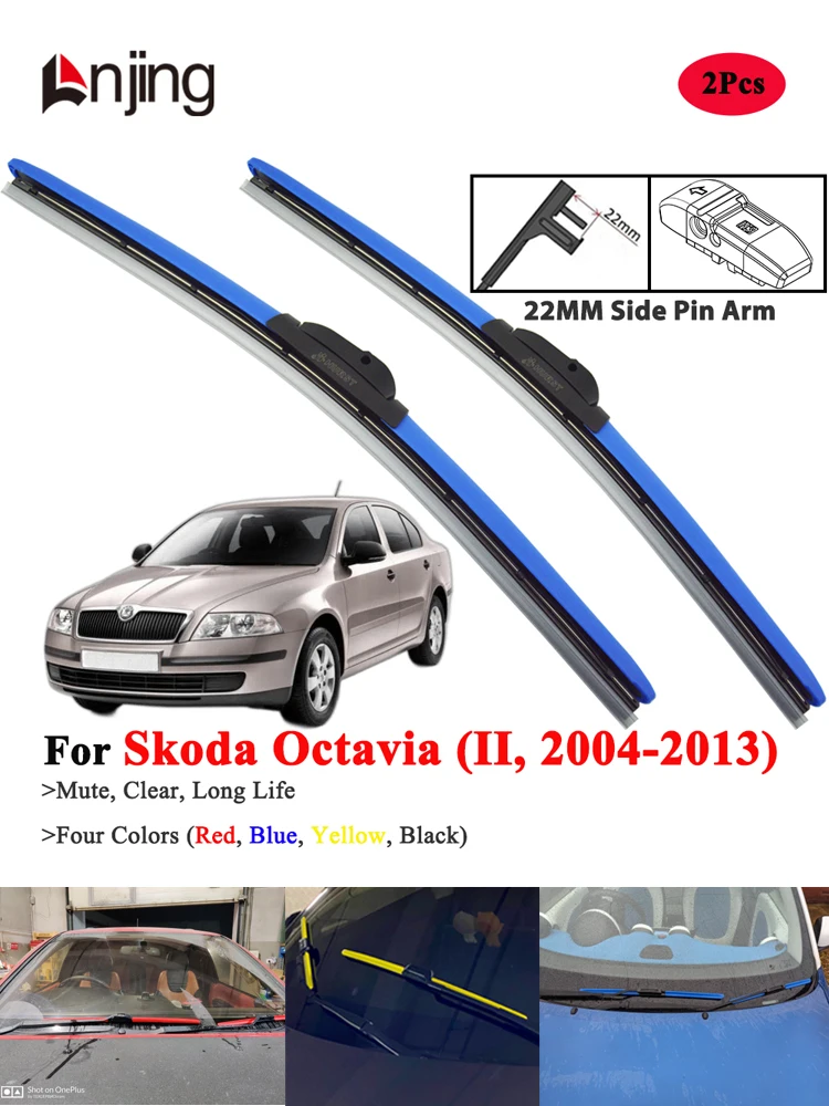LNJING ワイパーブレード スコダ オクタビア 1Z3 1Z5 2004-2013用