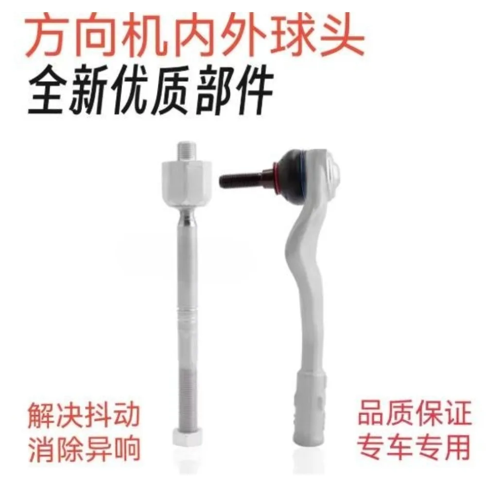 

Для BYD Tang L, Han L, Seal EV06, Song L: Внутренние и внешние шаровые опоры рулевого управления, шаровые головки рулевого механизма (внутренние и внешние)