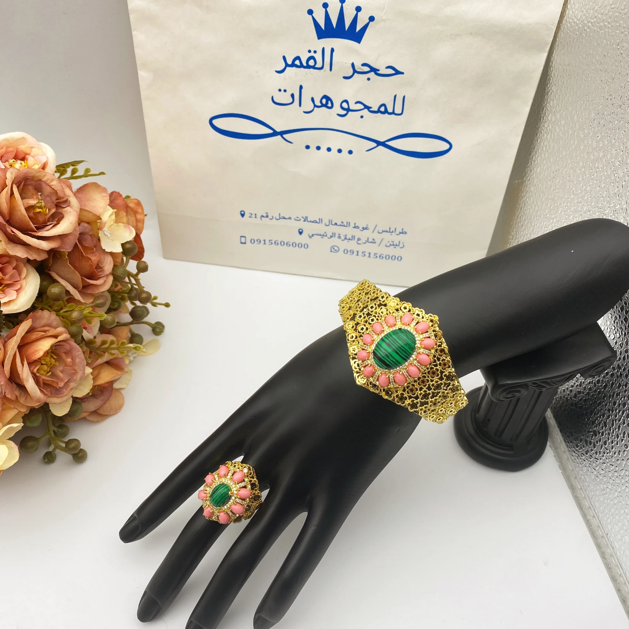 

Flora Turquoise Bracelet And Ring Set Zircon Copper Plated Jewelry Gift Box for Women Festival Gifts